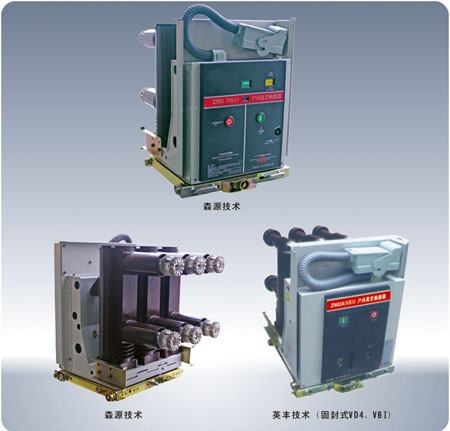 ZN63(VS1)-12小型化系列彈簧操動(dòng)機(jī)構(gòu)、真空斷路器和全套散件